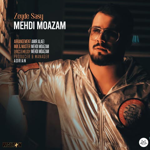 دانلود آهنگ مهدی معظم زید ساسی
